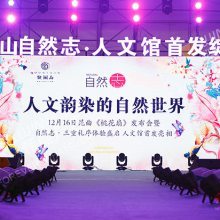 重慶公關(guān)活動(dòng)策劃公司如何做好公關(guān)策劃