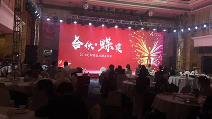 大型公關(guān)活動的策劃與創(chuàng)新技巧