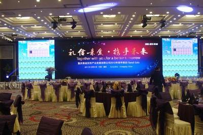 專業服務，塑造卓越 北京公關策劃公司的核心價值與業務全景