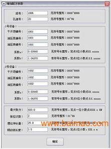 計(jì)算機(jī)智能控制預(yù)應(yīng)力張拉系統(tǒng) 全國范圍現(xiàn)場服務(wù)與批發(fā)優(yōu)勢(shì)解析