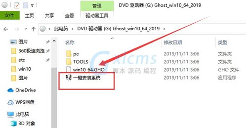 聯(lián)想服務(wù)器與PC重裝系統(tǒng)指南 Win Server 2012和Win10操作詳解