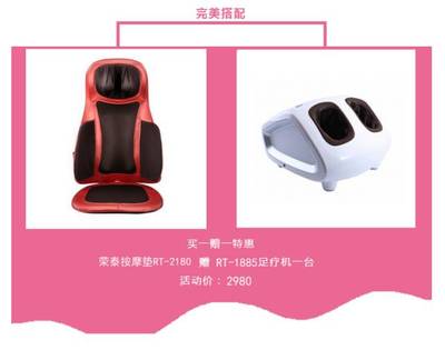 科技的溫度 榮泰按摩足療機(jī)，一封寫給爸爸的無聲家書