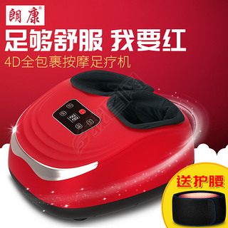 送包裹專題模板與按摩足療機(jī)圖片素材下載指南
