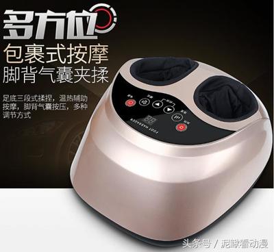 足療機(jī)——你的家庭足療師，給你全天候舒適呵護(hù)