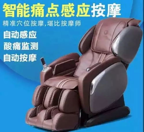 科喬養生 都市慢生活的心靈SPA，從一臺足療機開始